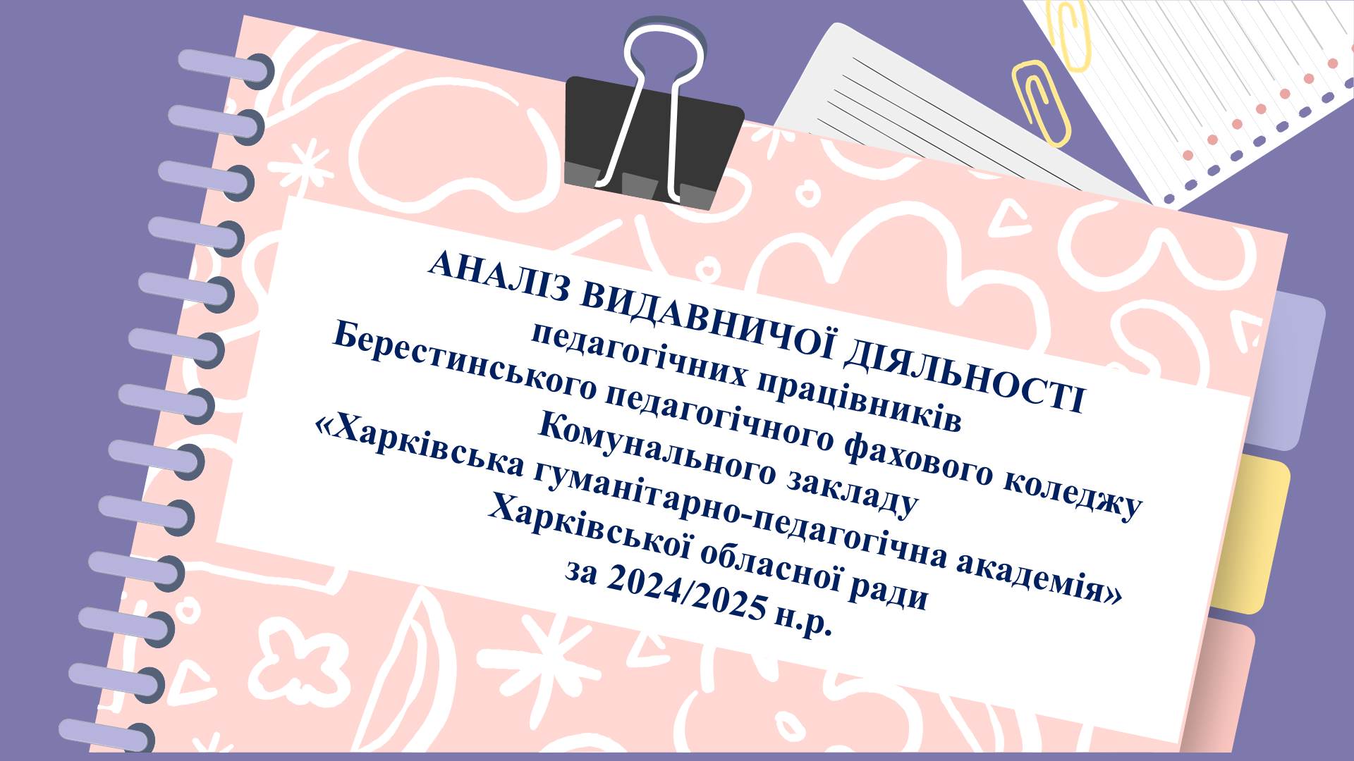 Слайд10 (1)