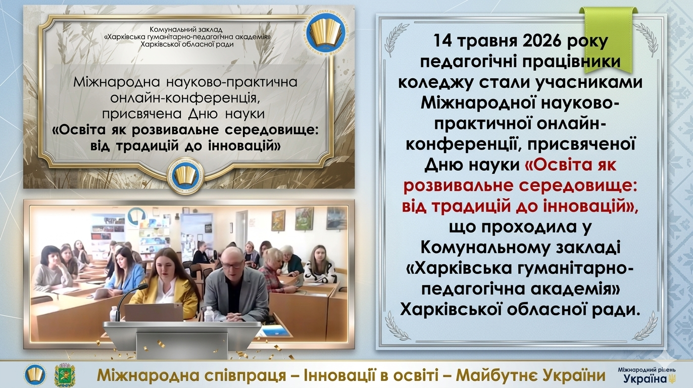 16ак