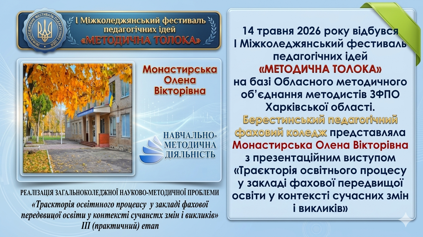 19 ак