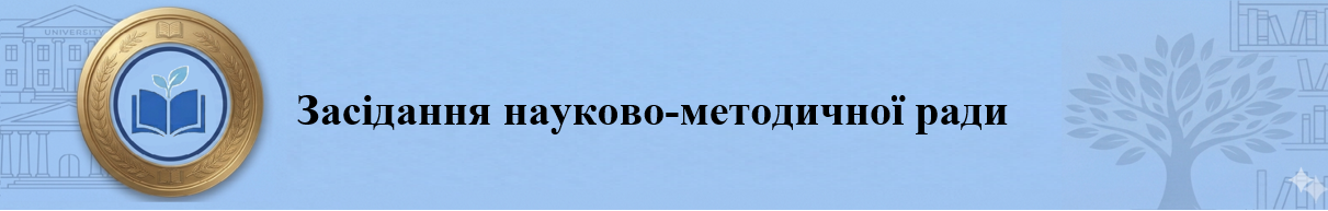 наук1