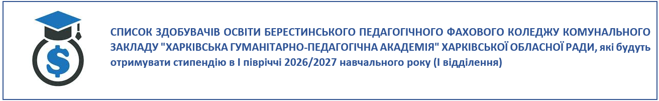 26-27 1