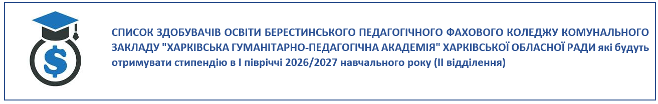 26-27 2