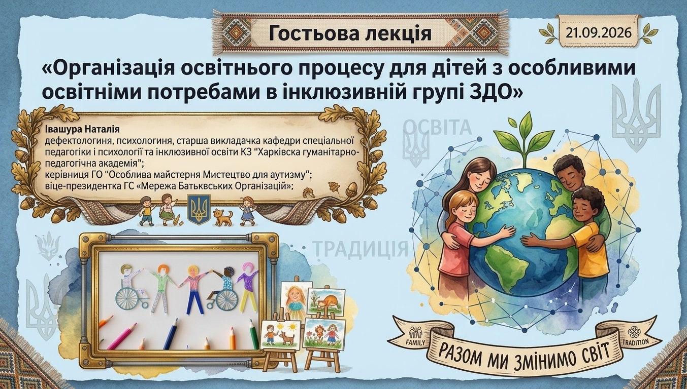 гост