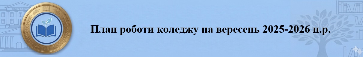 ст252