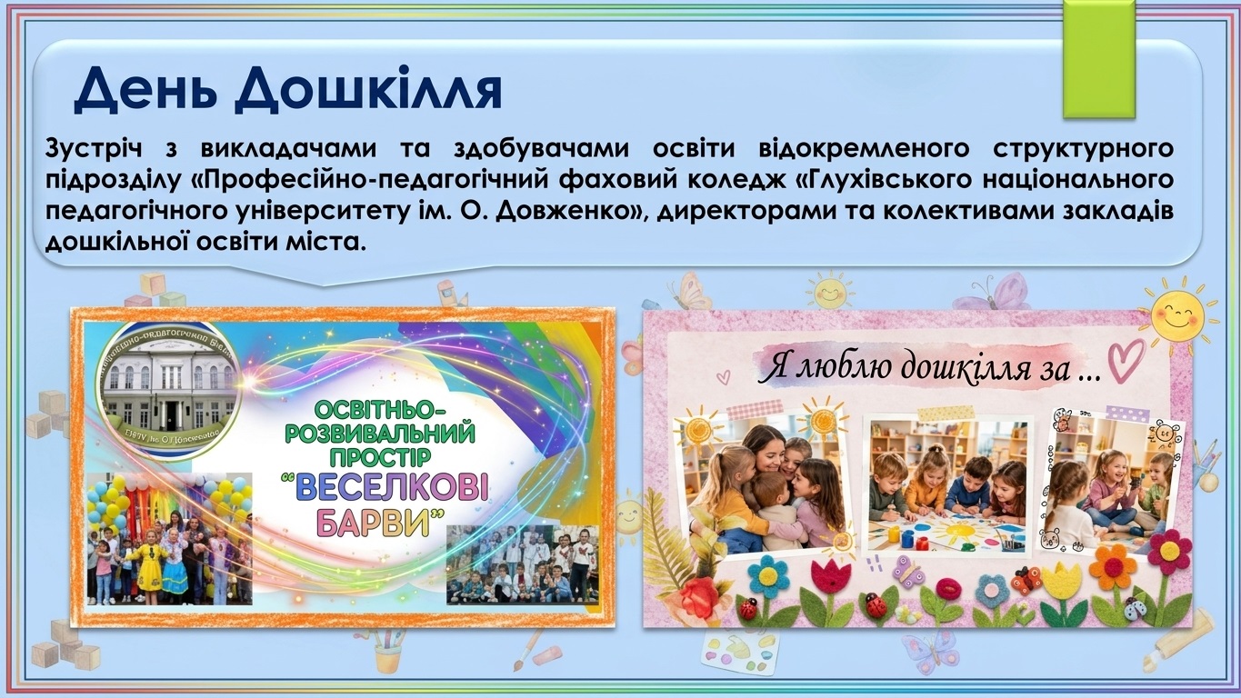 сп8